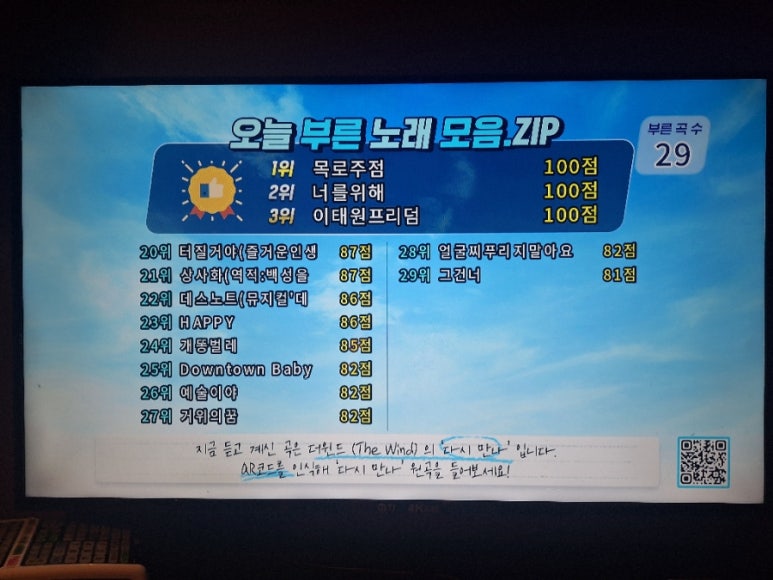웨일코인노래연습장 이미지