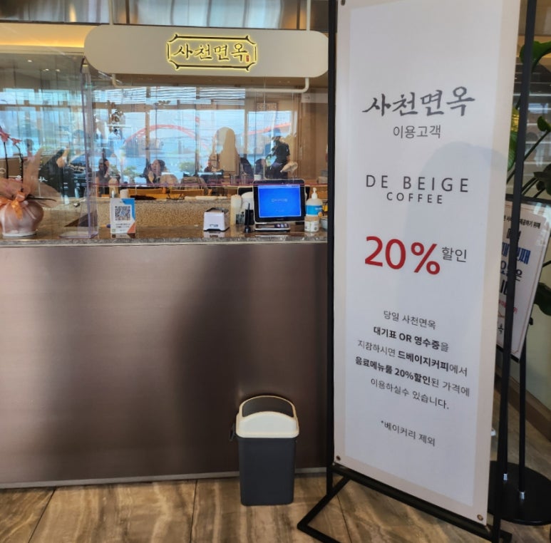 마루면옥 이미지