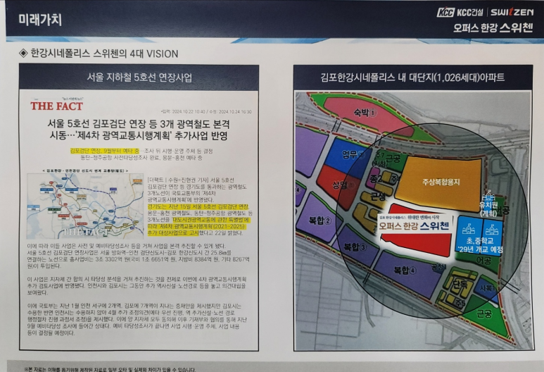 오퍼스 이미지
