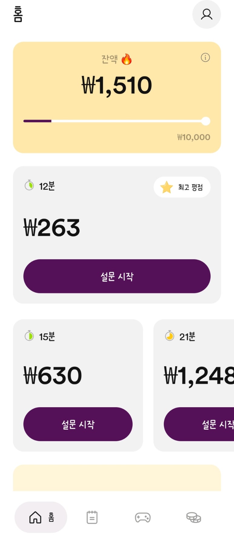 천오테크 이미지