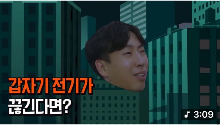 대정에너지 이미지