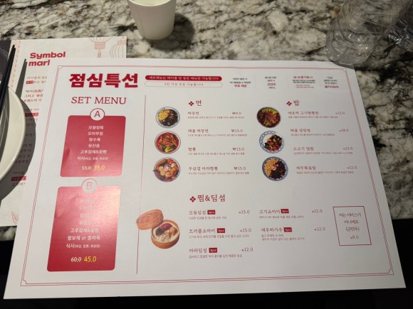 차이윤 이미지