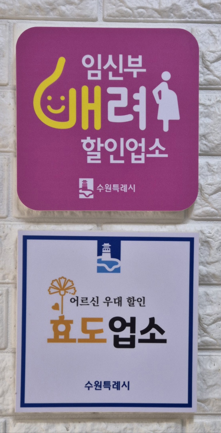왕부대찌개 이미지