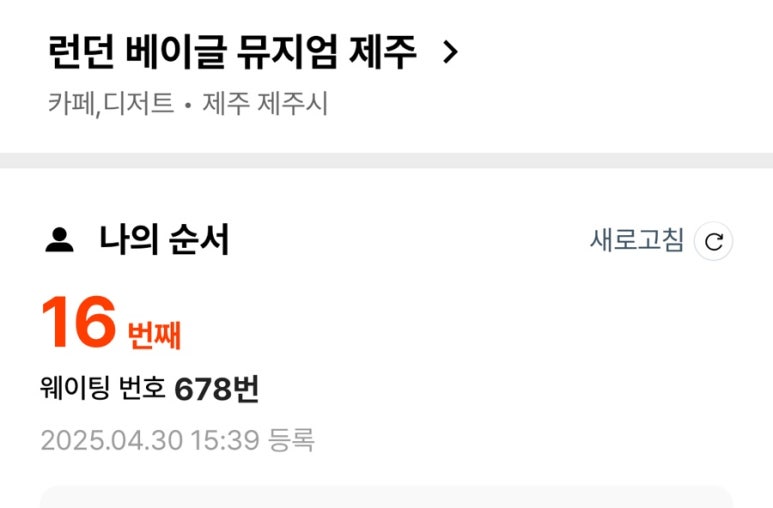 델문도뮤지엄 이미지
