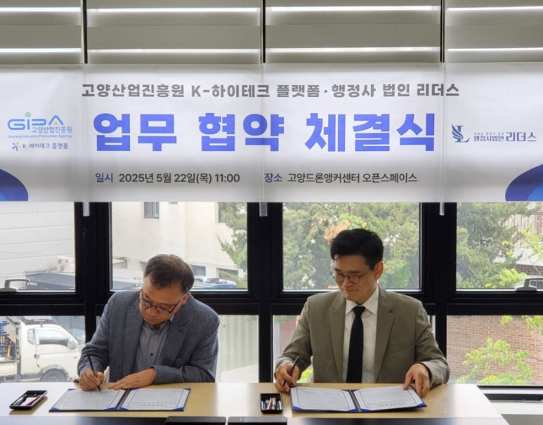 행정사법인 이미지