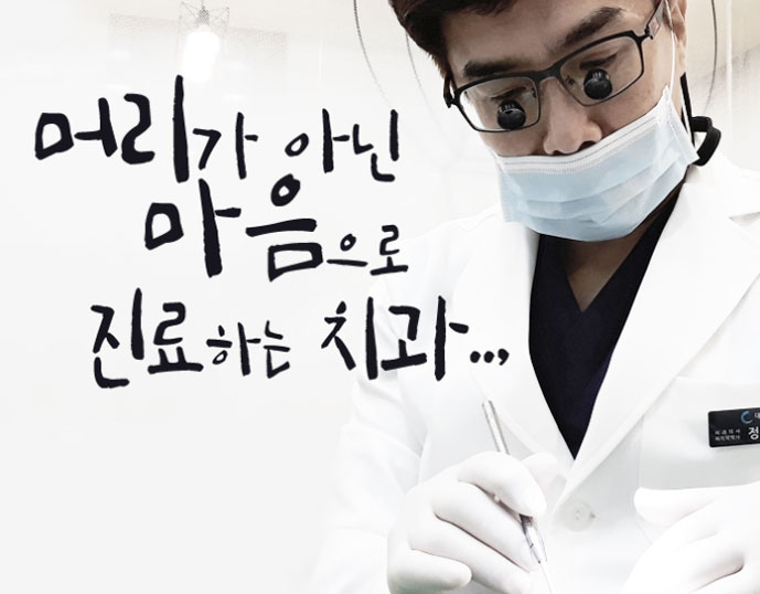 서울플러스치과의원 이미지