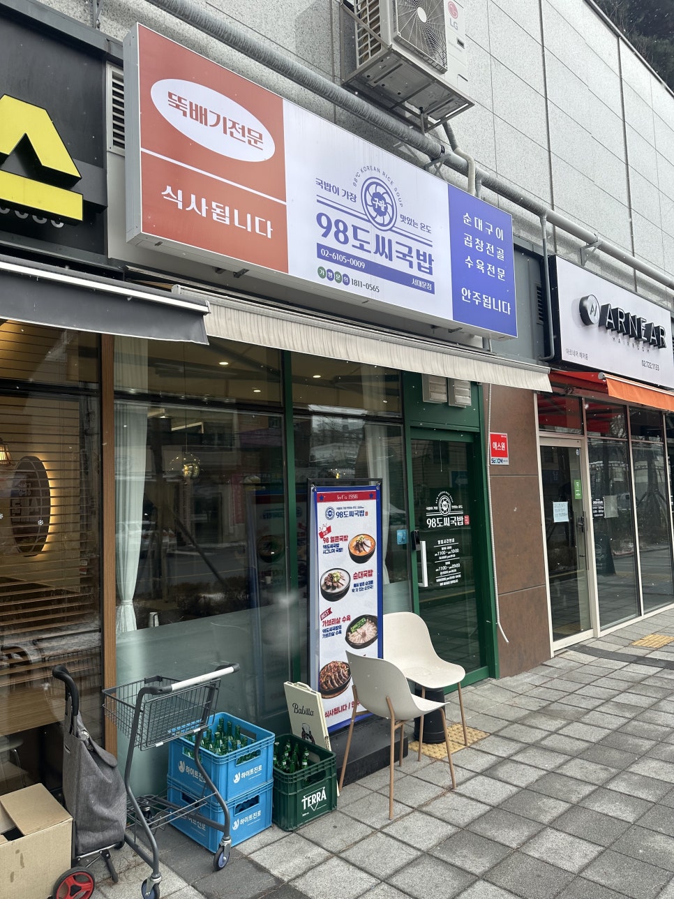 GS25 서대문점 이미지