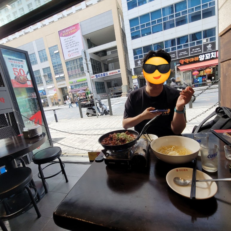 양계장집아들포차 이미지
