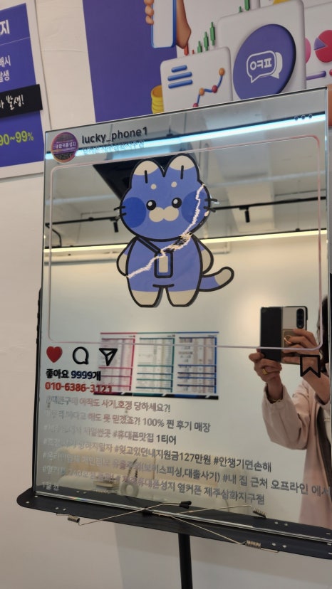 휴대폰성지제주삼화지구점 이미지