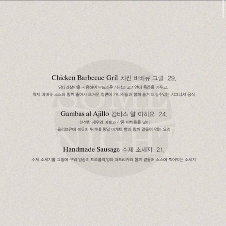 썸나잇 이미지