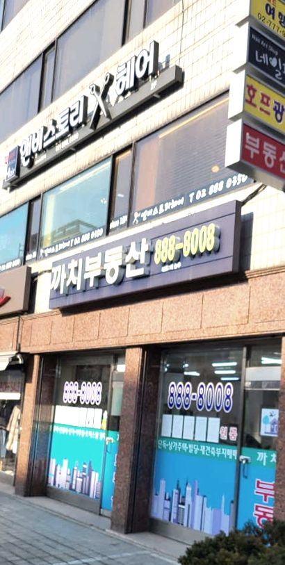 헤어앤비 이미지