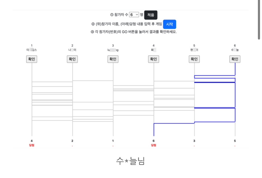 이레컴퓨터 이미지