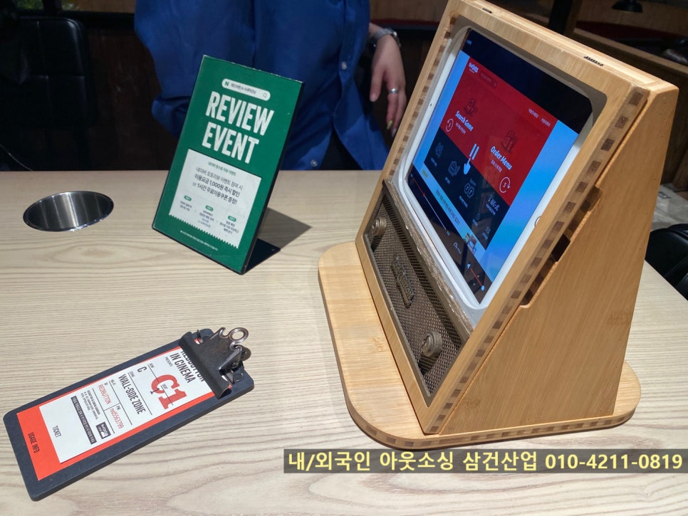 레드보드카페 이미지
