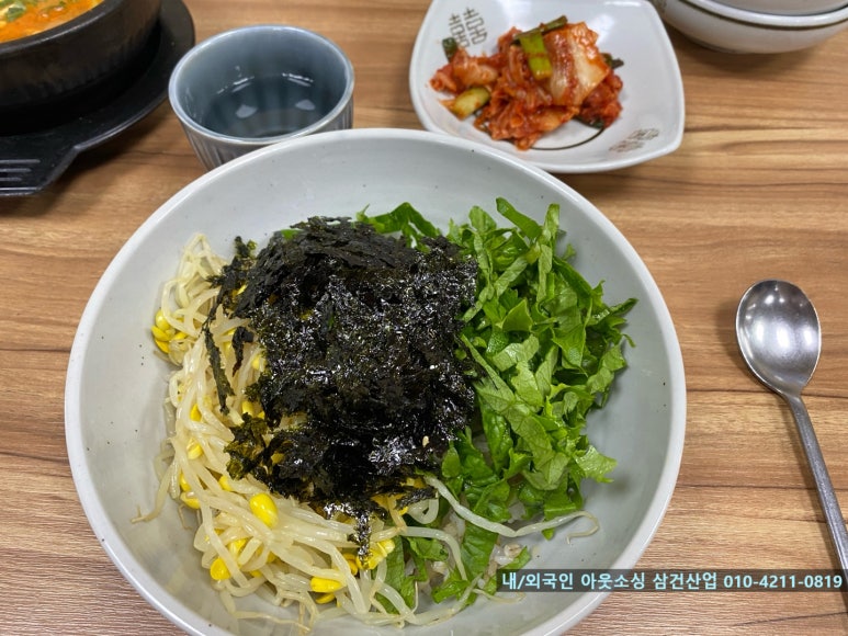 손칼국수와보리밥 이미지