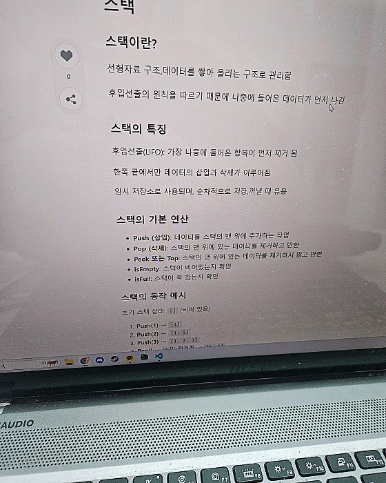 애리에듀컴퓨터학원 이미지