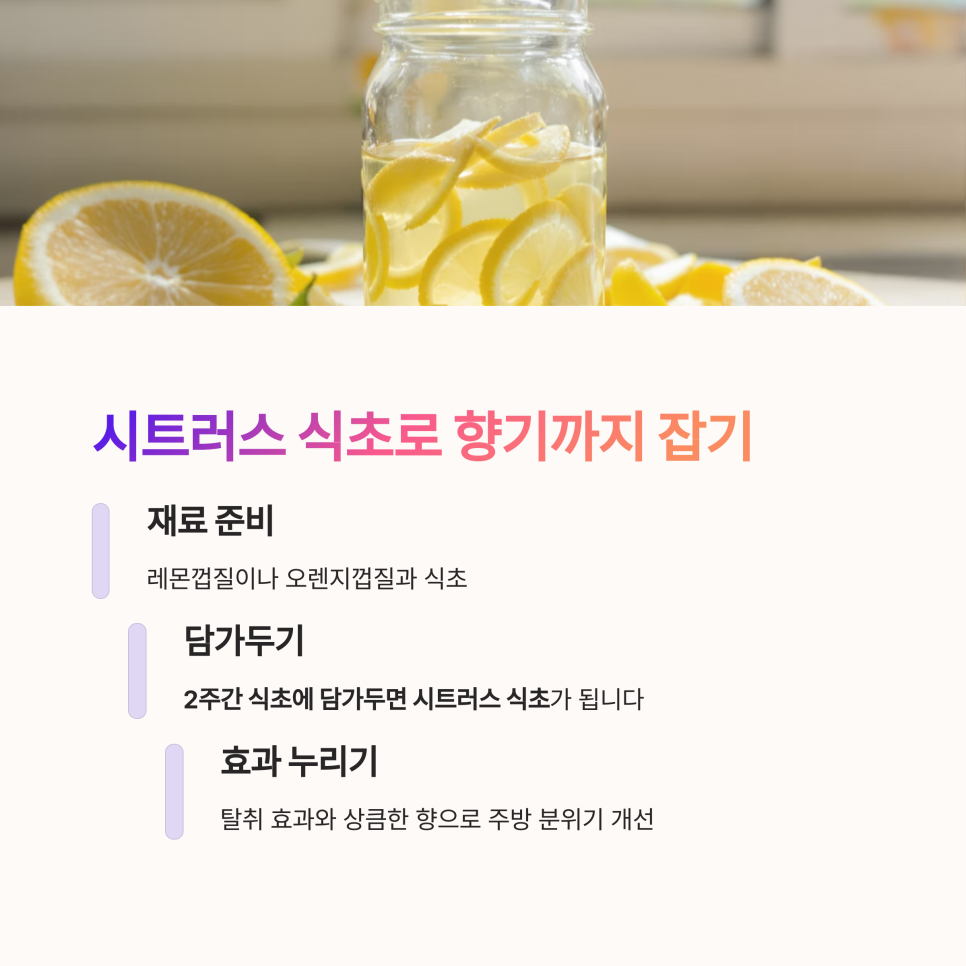 하나주방 이미지