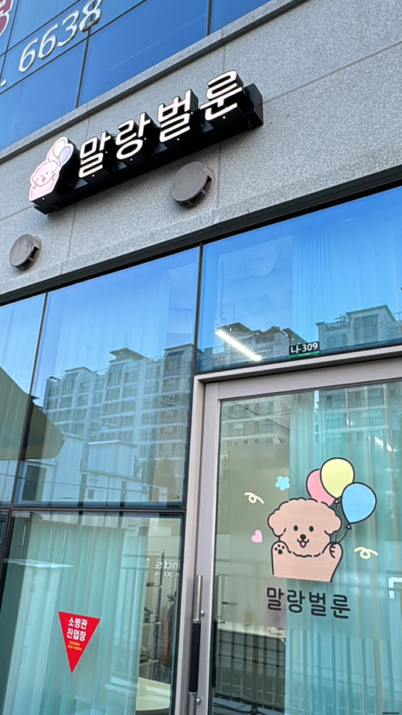 송디자인 이미지