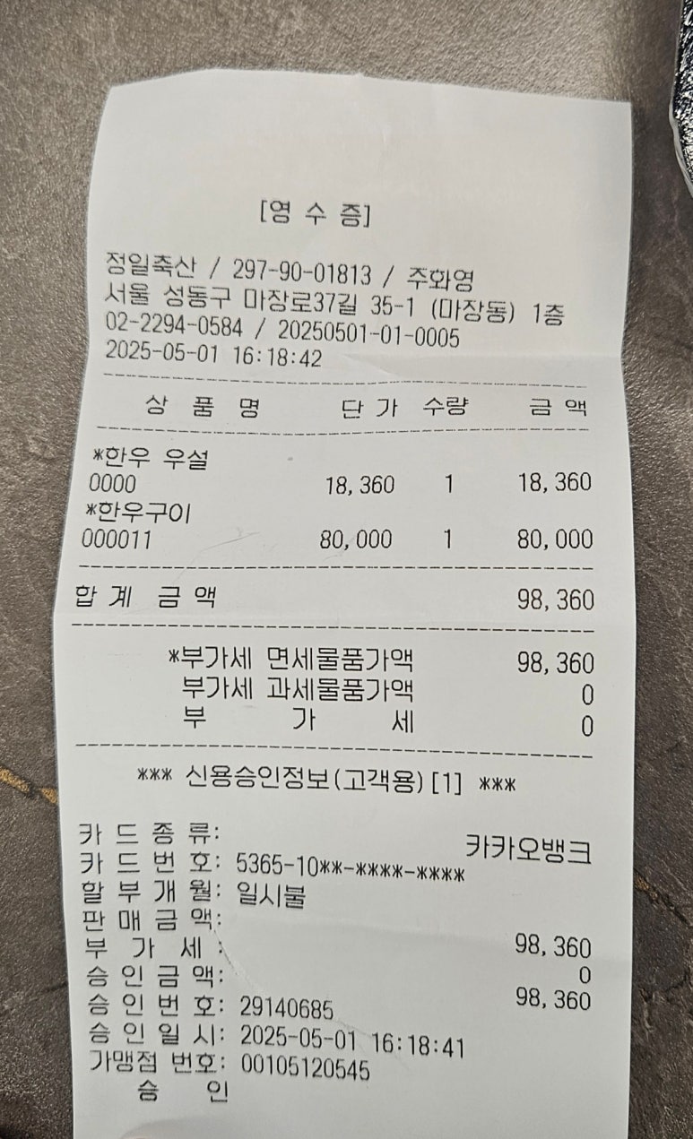 임가네숯불구이식당 이미지