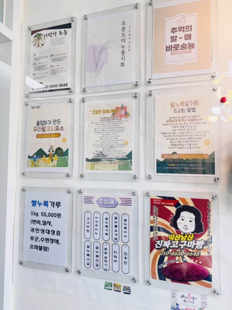 주실래 이미지