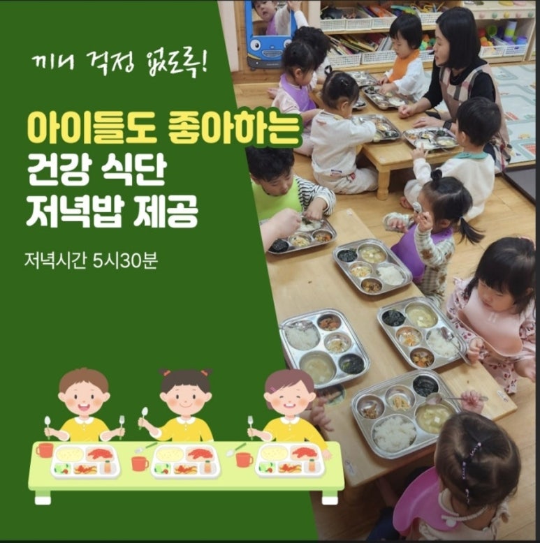 표현어린이집 이미지