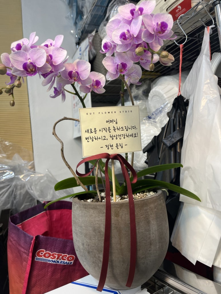 깨소금부엌 이미지