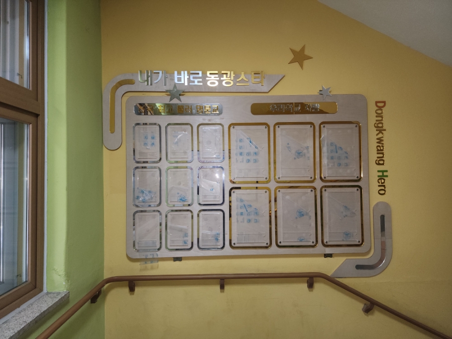 동광기획 이미지
