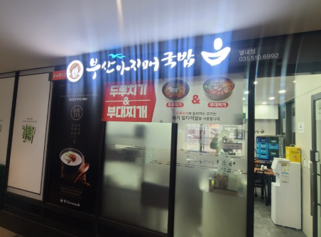 (주)제이엘푸드 이미지