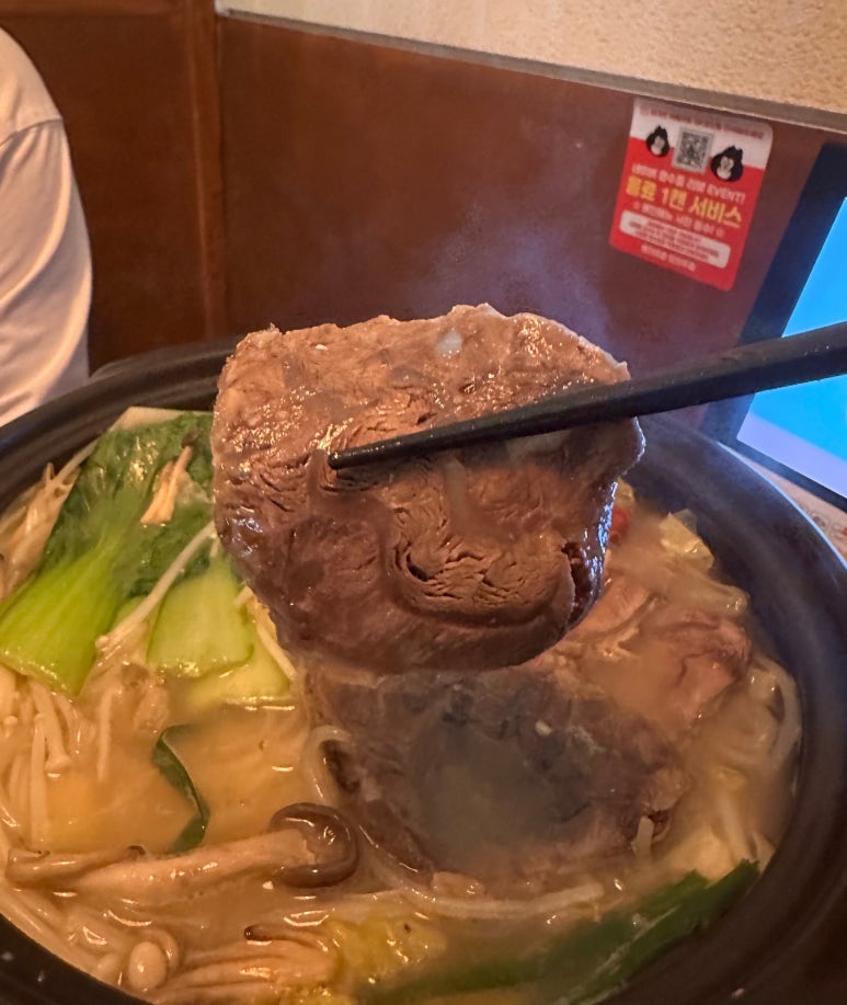 명지미광 요리주점 이미지