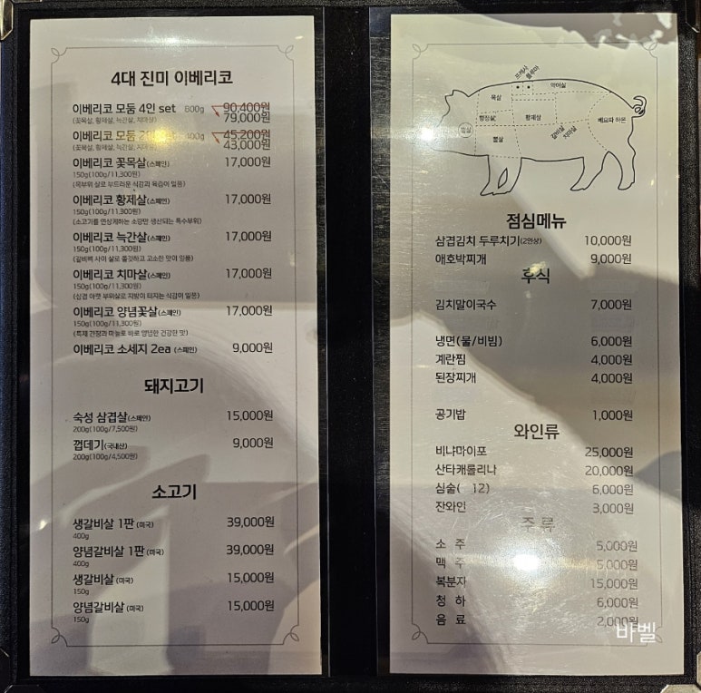 14일의 설레임 이미지