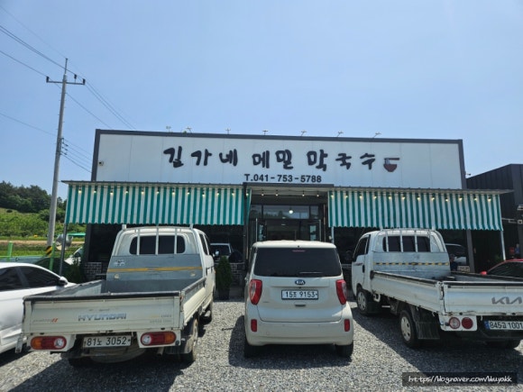 길가네메밀막국수 이미지
