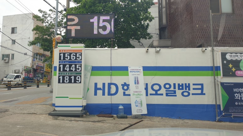영진주유소 이미지