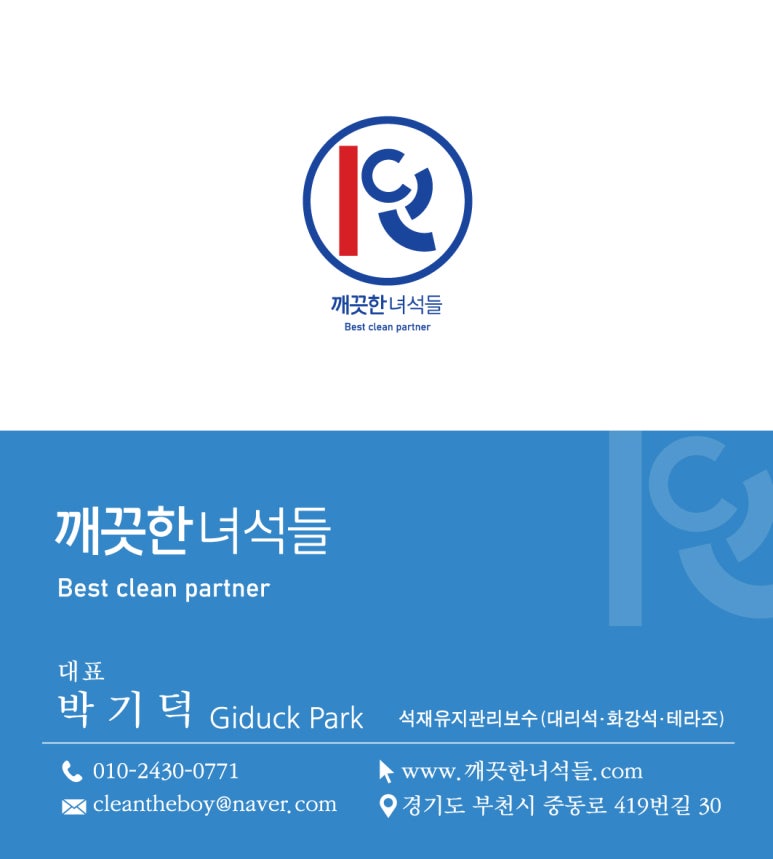 유진광택 이미지