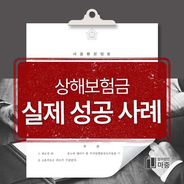 법무법인마중대구분사무소 이미지