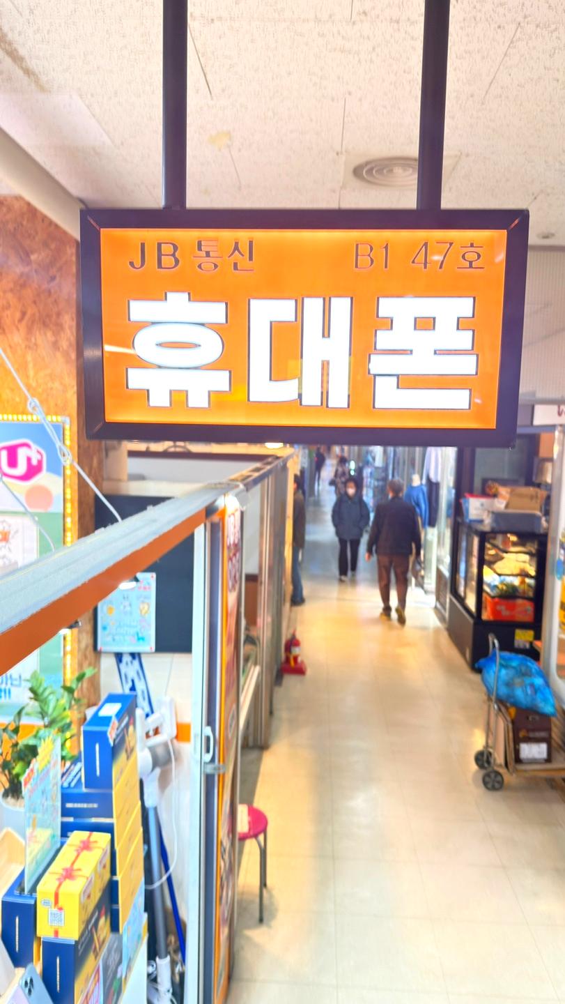 제이비통신 이미지