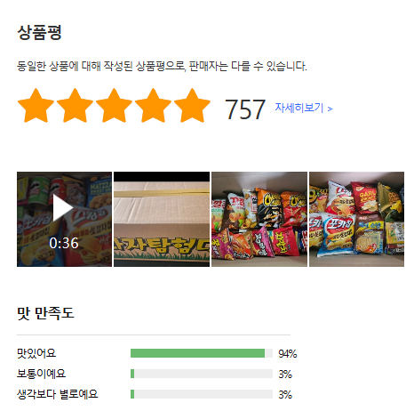 삼준컴퍼니 이미지
