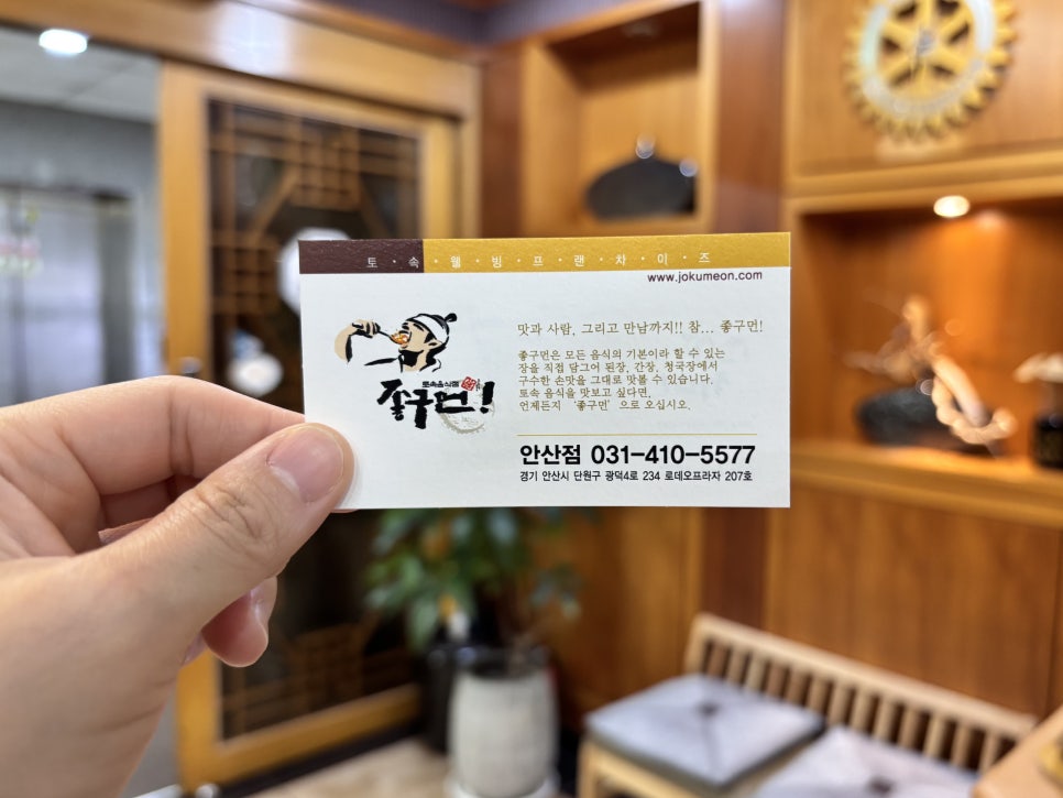 아기식당 안산점 이미지
