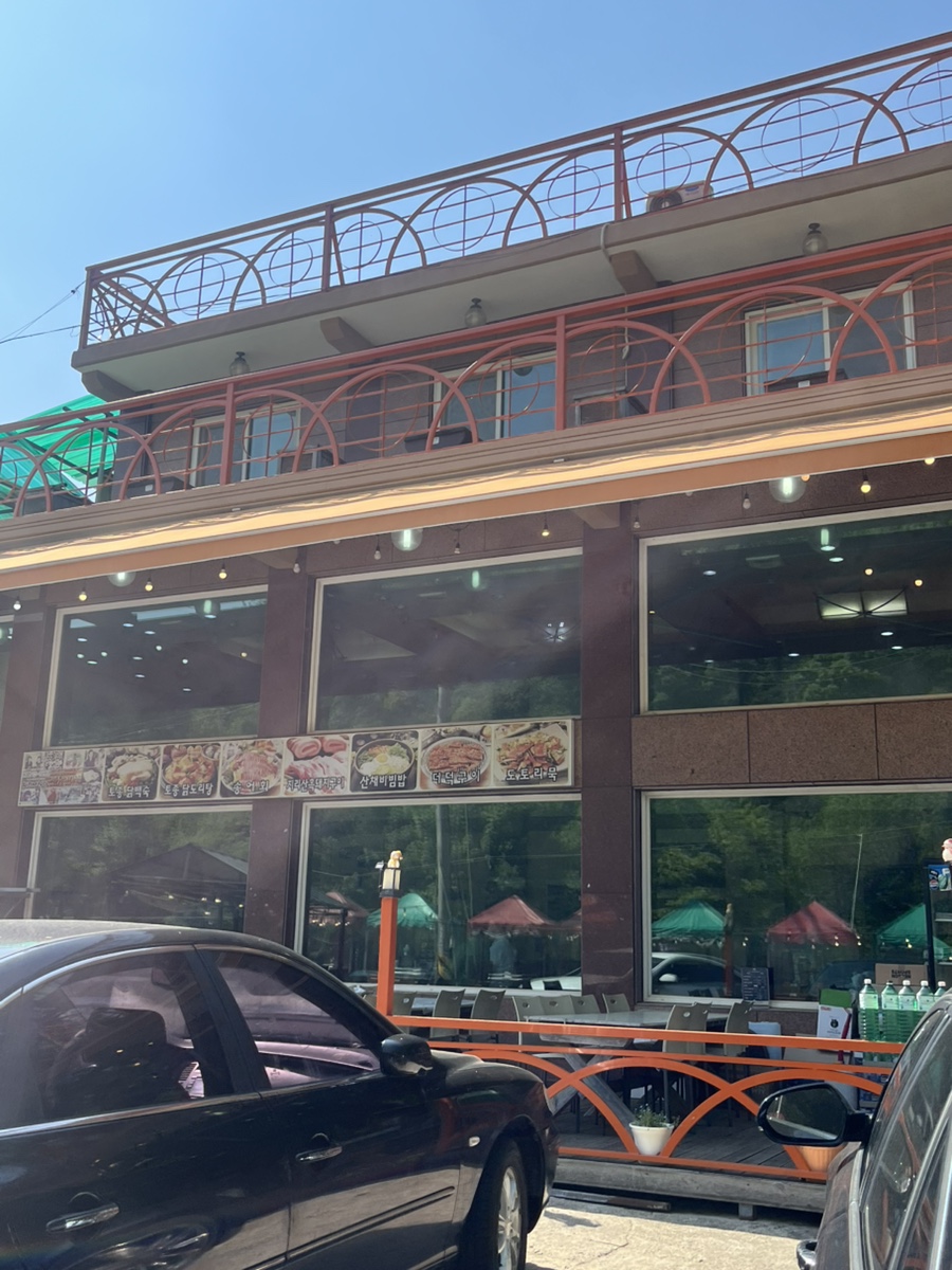 지리산의아침민박식당 이미지