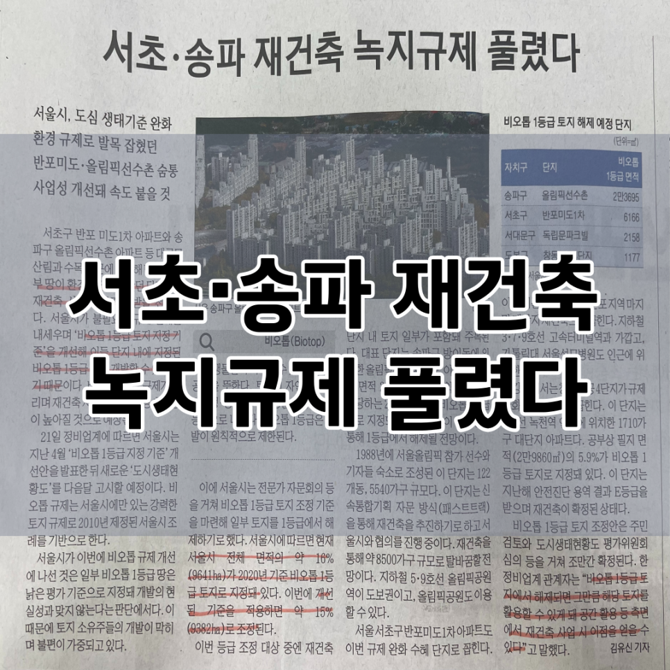 미도환경개발 이미지