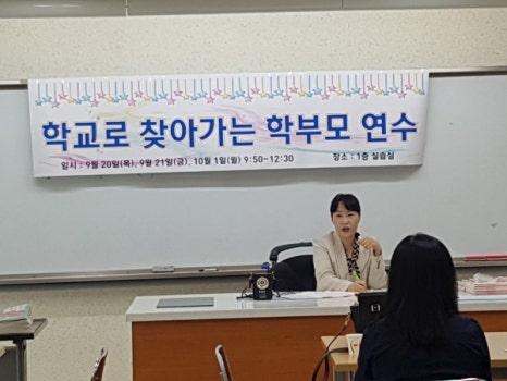 부모교육상담센타 이미지