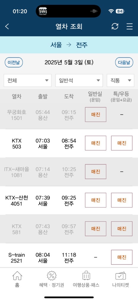 하나공방 이미지