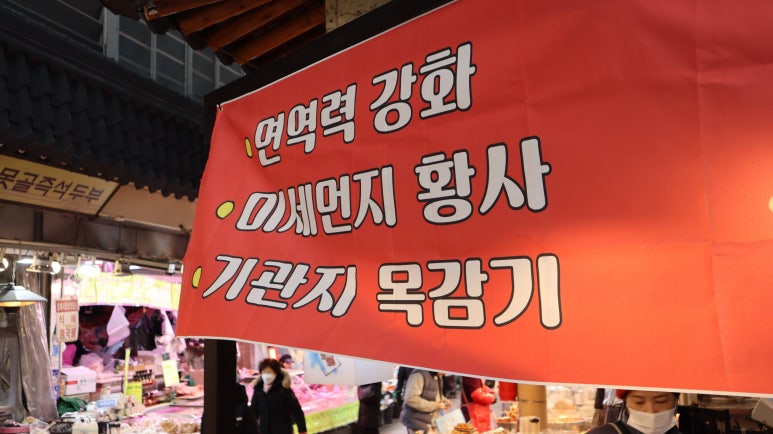 곳간수원 이미지