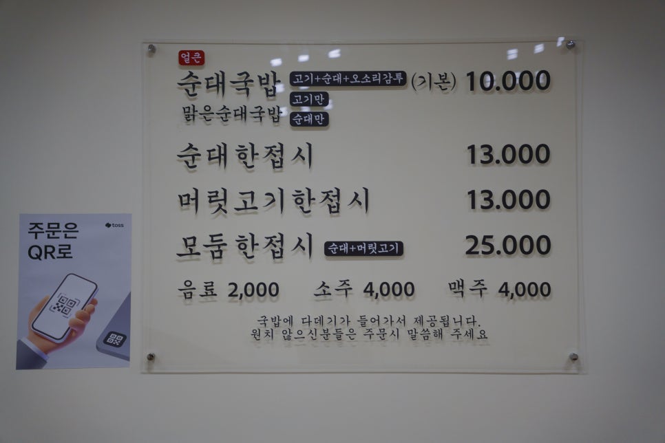 라이킷PC 이미지