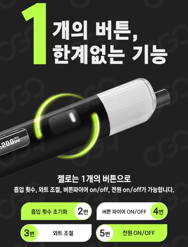 베이핑라이프전자담배 이미지