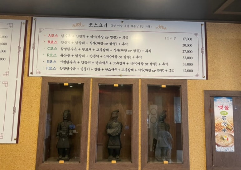 화돈 이미지