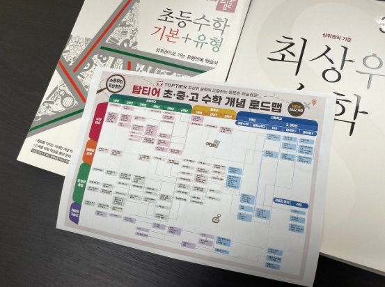 서울대청초등학교 이미지