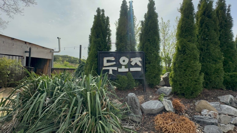 두오즈카페 이미지