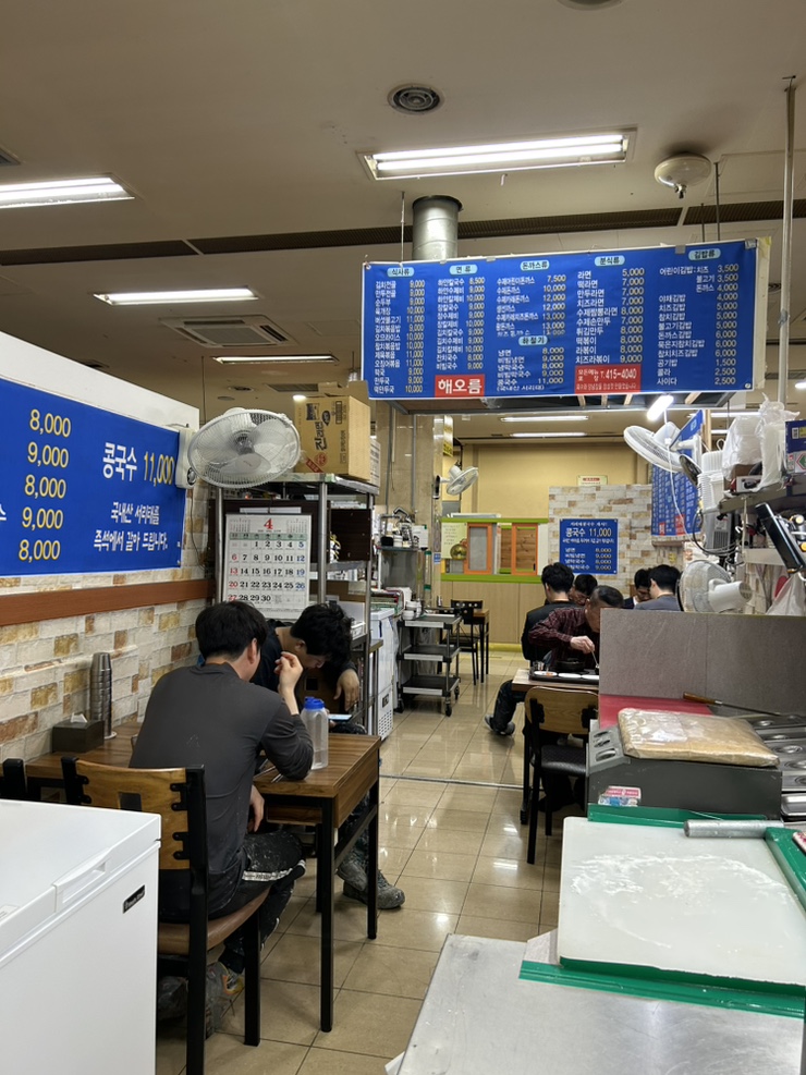 해오름김밥 이미지