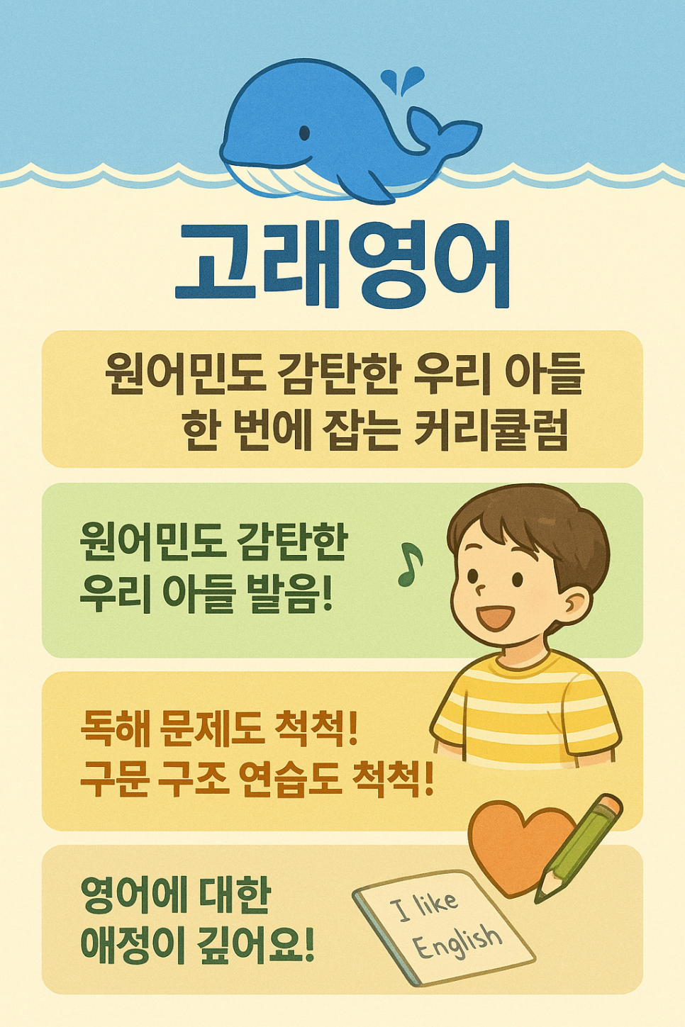 대치퍼스트학원 이미지