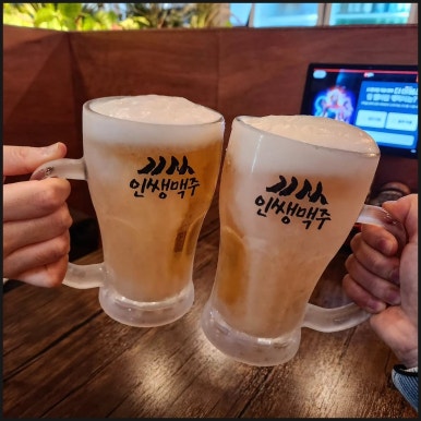 인쌩맥주 이미지