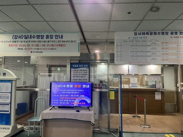 강서체육공원매점 이미지